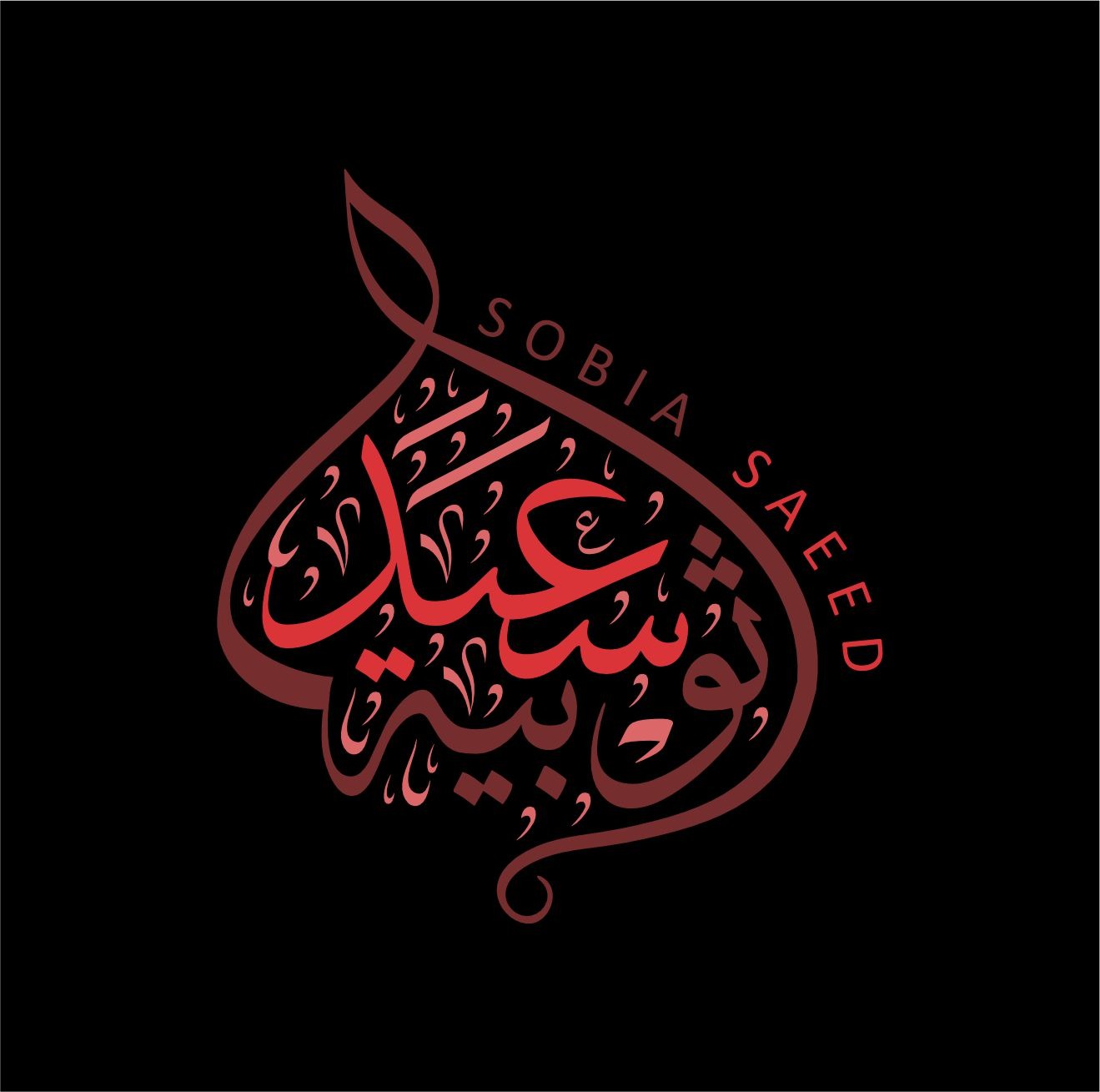 Custom Logo