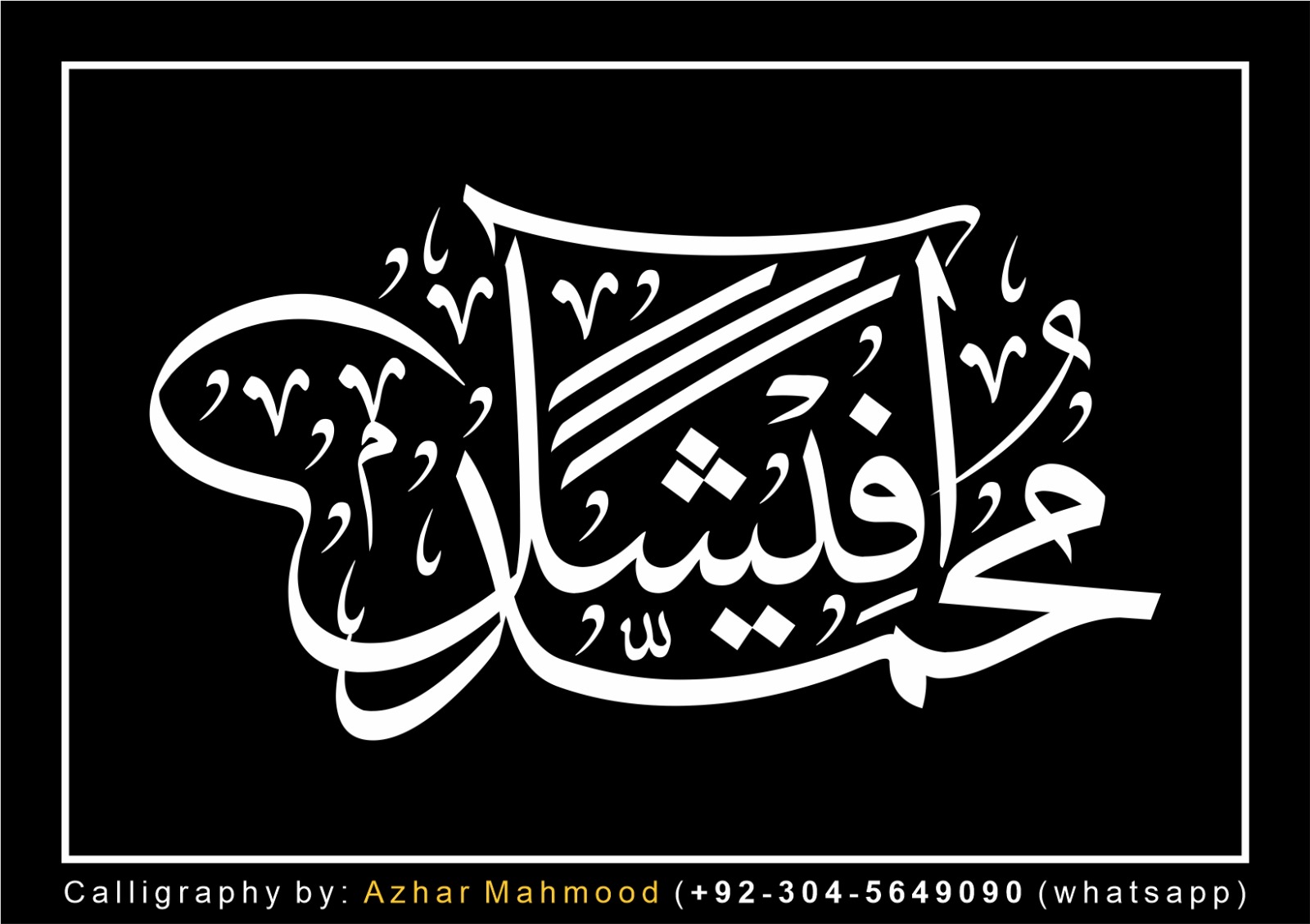 Custom Logo Design 8