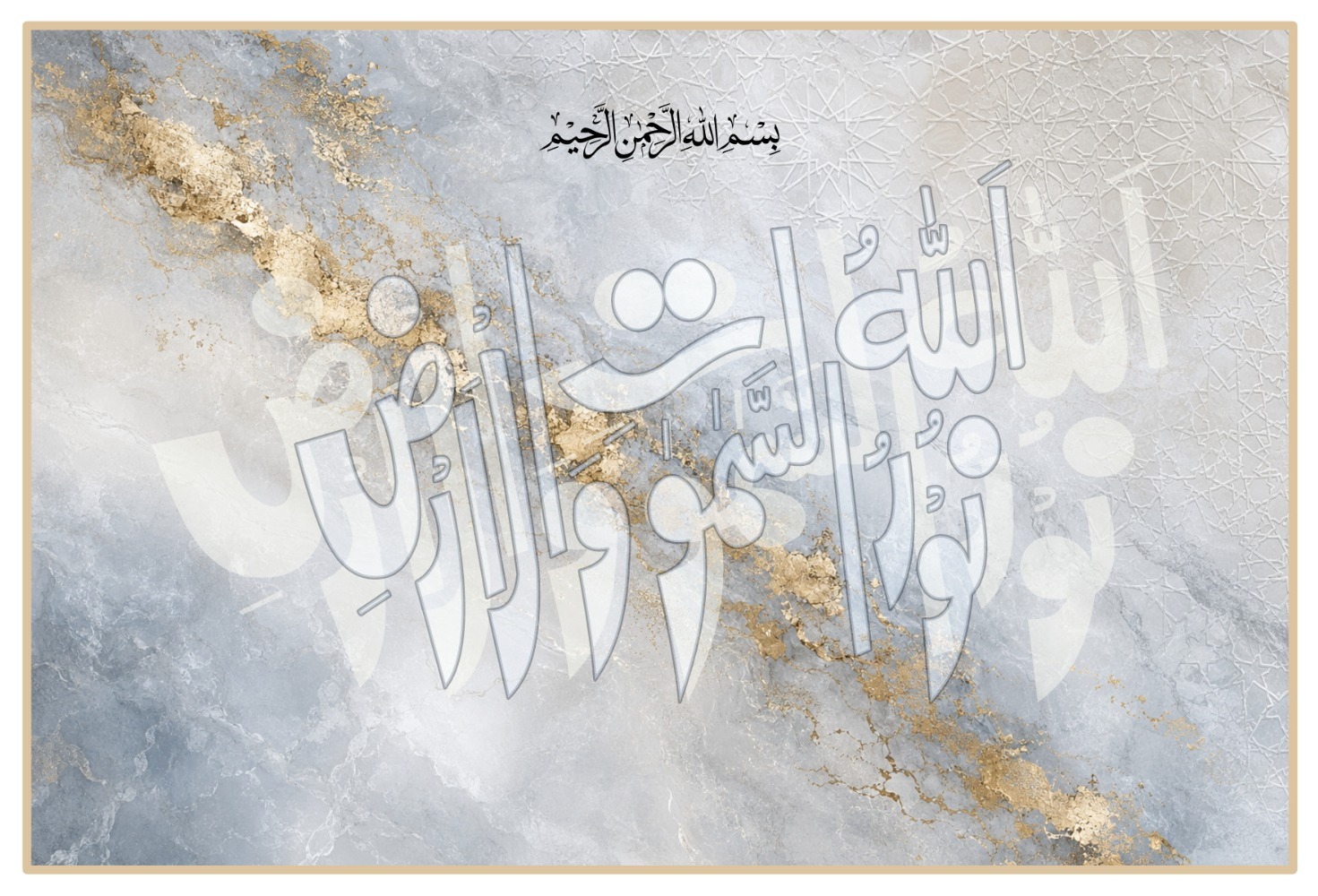 Islamic Wall Art Calligraphy Design 14