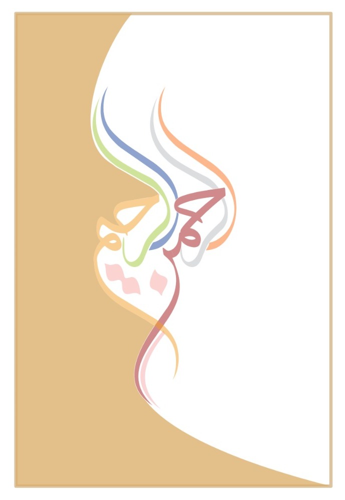 Islamic Wall Art Calligraphy Design 22